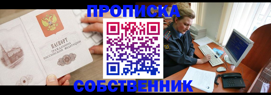 форма 3 в Курганинске